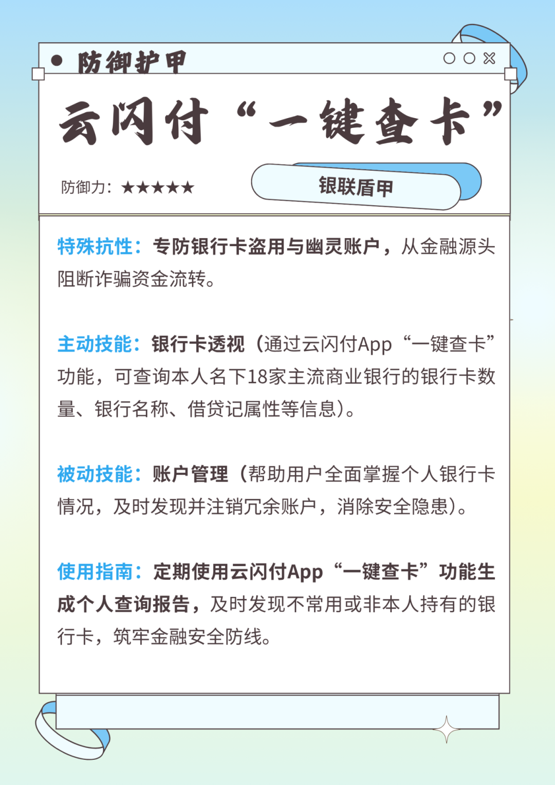 78A38